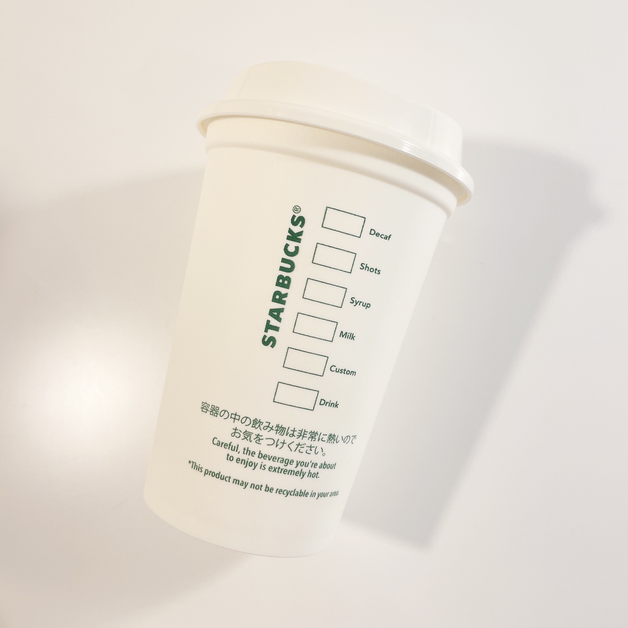 スタバ×ネスレ オリガミのサステナブル カップ