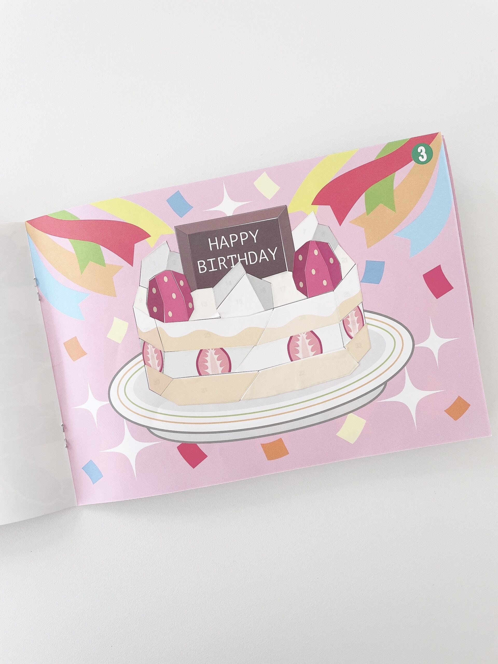 ダイソーの知育パズルシール