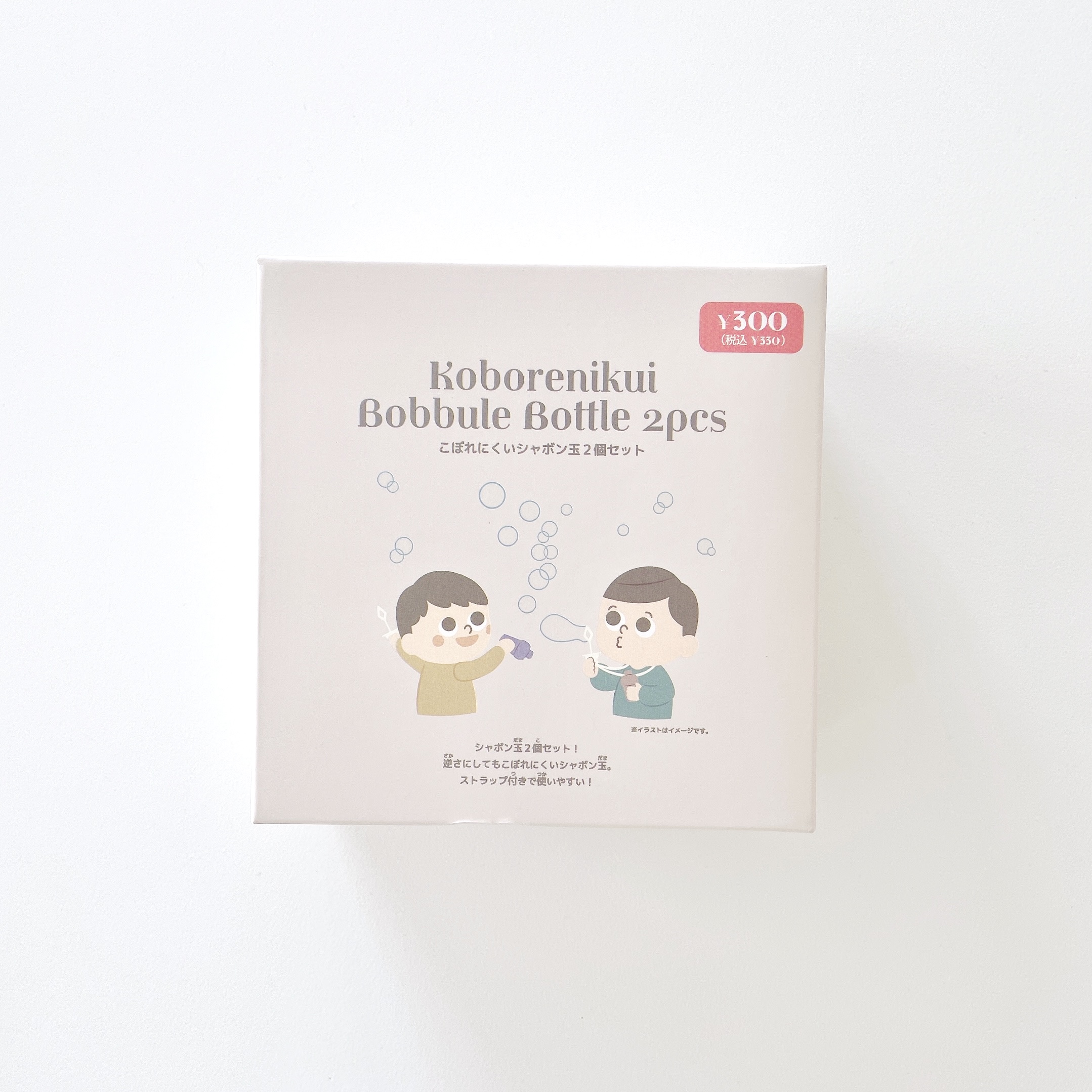 スリコのこぼれにくいシャボン玉2個セット