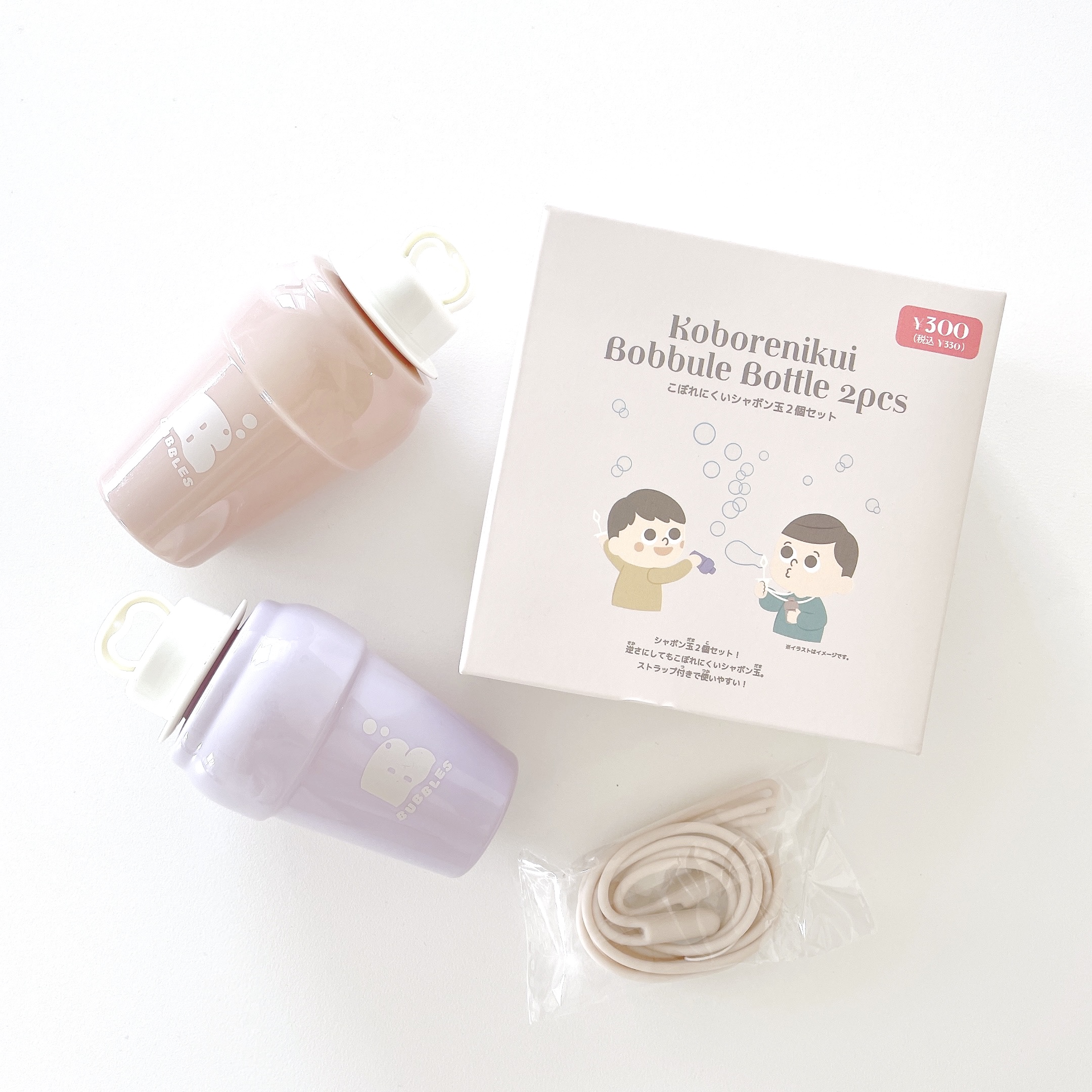 スリコのこぼれにくいシャボン玉2個セット