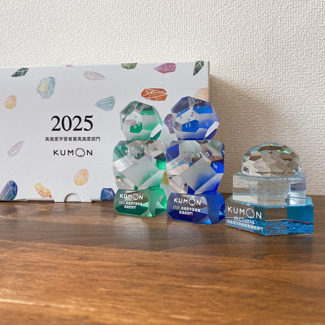 公文のオブジェ　2025