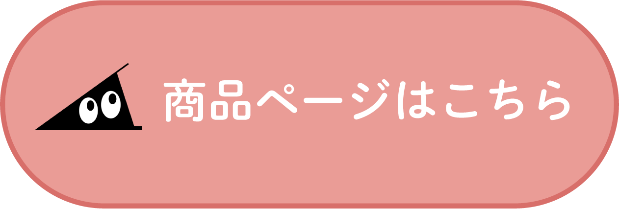 スズリ販売サイトはこちら